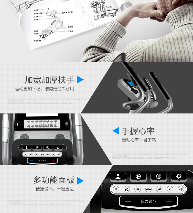 美国快猫短视频官网-MF62PRO 静音椭圆机(图24)