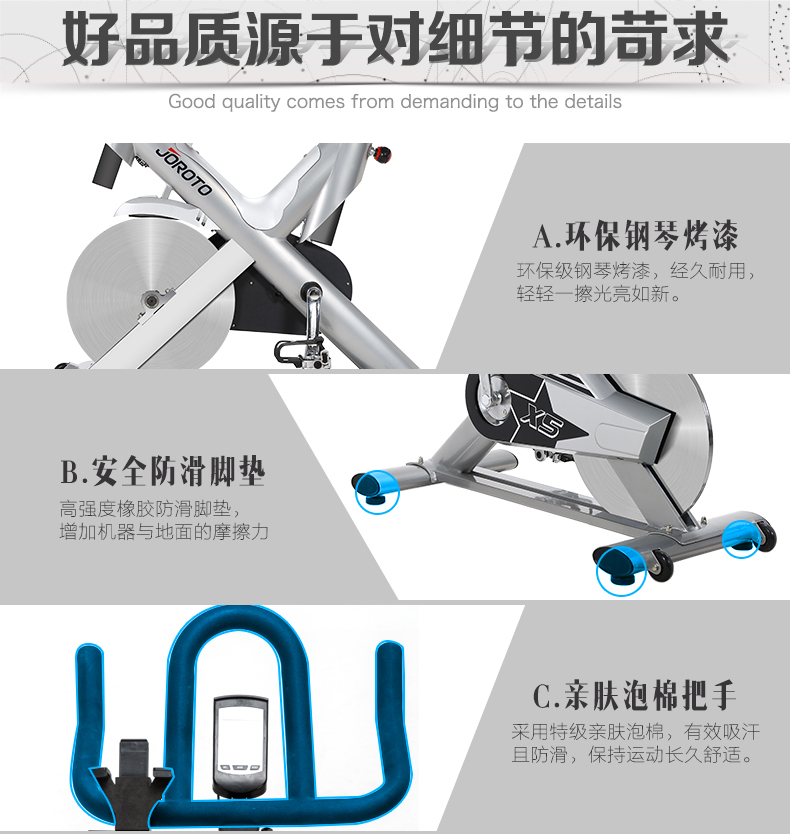 美国快猫短视频官网-X5家用静音动感单车(图25)