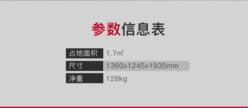 美国快猫短视频官网-J-6006高拉背肌训练器(图5)