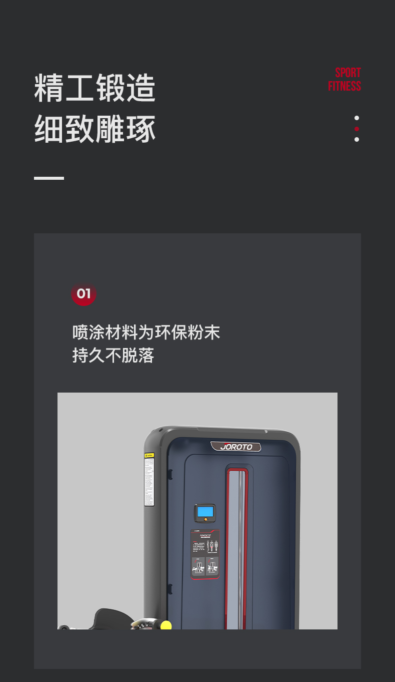 美国快猫短视频官网-J-6008俯卧式屈腿训练器(图7)