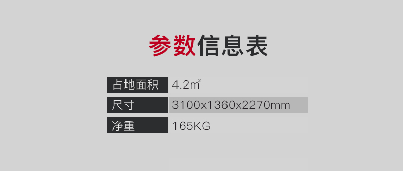 美国快猫短视频官网-J-6013豪华飞鸟多功能训练器(图5)