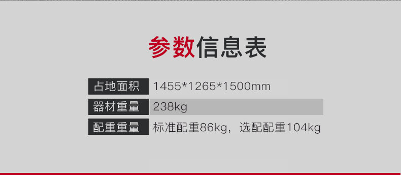 美国快猫短视频官网-J-2006坐姿大腿后压训练器(图5)