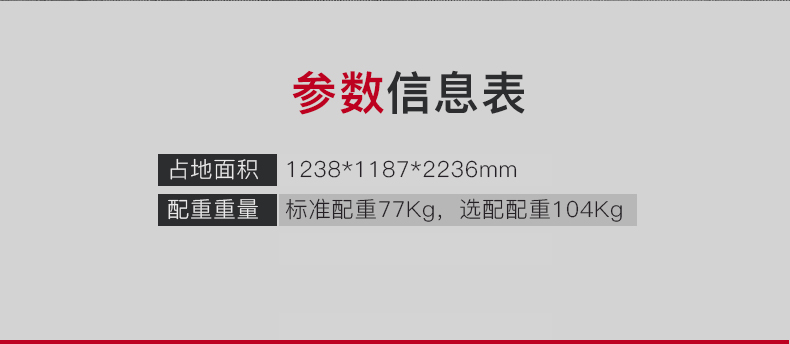 美国快猫短视频官网-J-2014助力式单双杆训练器(图5)