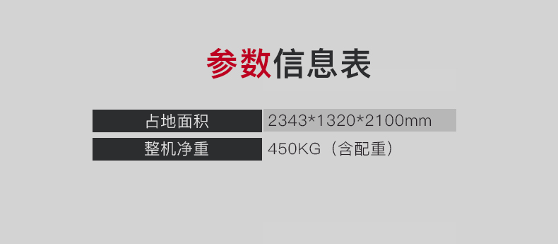 美国快猫短视频官网-J-9050多功能训练器(图5)